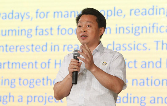 北京家庭閱讀季開幕式：海淀區委常委、宣傳部部長陳名杰致辭