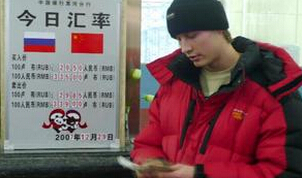 誰導演了盧布戰爭？