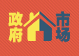 新常態(tài)·新亮點