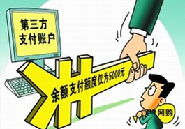購(gòu)物超過5000元怎么辦？