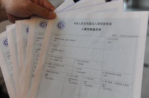 “通關(guān)單”成跨境電商痛點 過渡期調(diào)整引發(fā)強(qiáng)烈反響