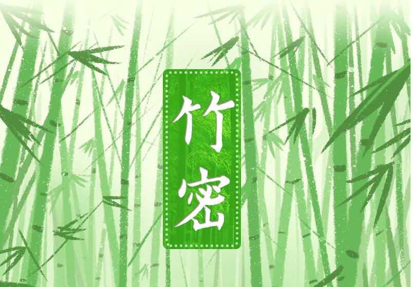 手繪長圖|福建三明：綠色打底生態積淀，讓財富來敲門