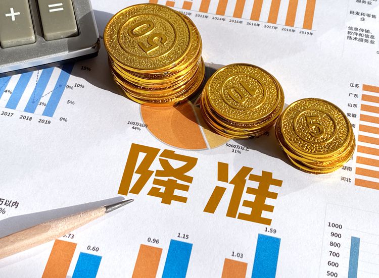 【財(cái)經(jīng)翻譯官】一萬(wàn)億資金釋放，央行降準(zhǔn)影響幾何？