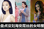 張翰楊冪 劉?？简炚婕倌信瘛緢D】