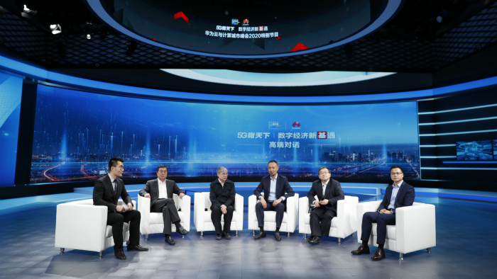 進而有為，共贏數字經濟新“基”遇