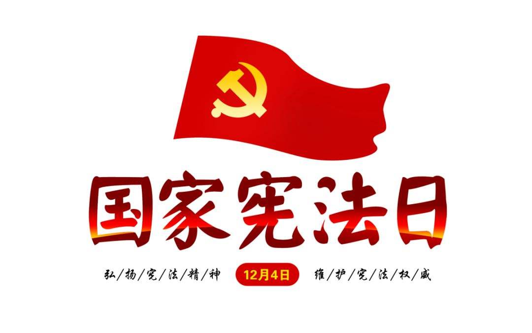 今天，是個(gè)非常重要的日子！