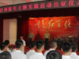 沈陽軍區國防生“重走紅軍路”主題實踐活動拉開帷幕