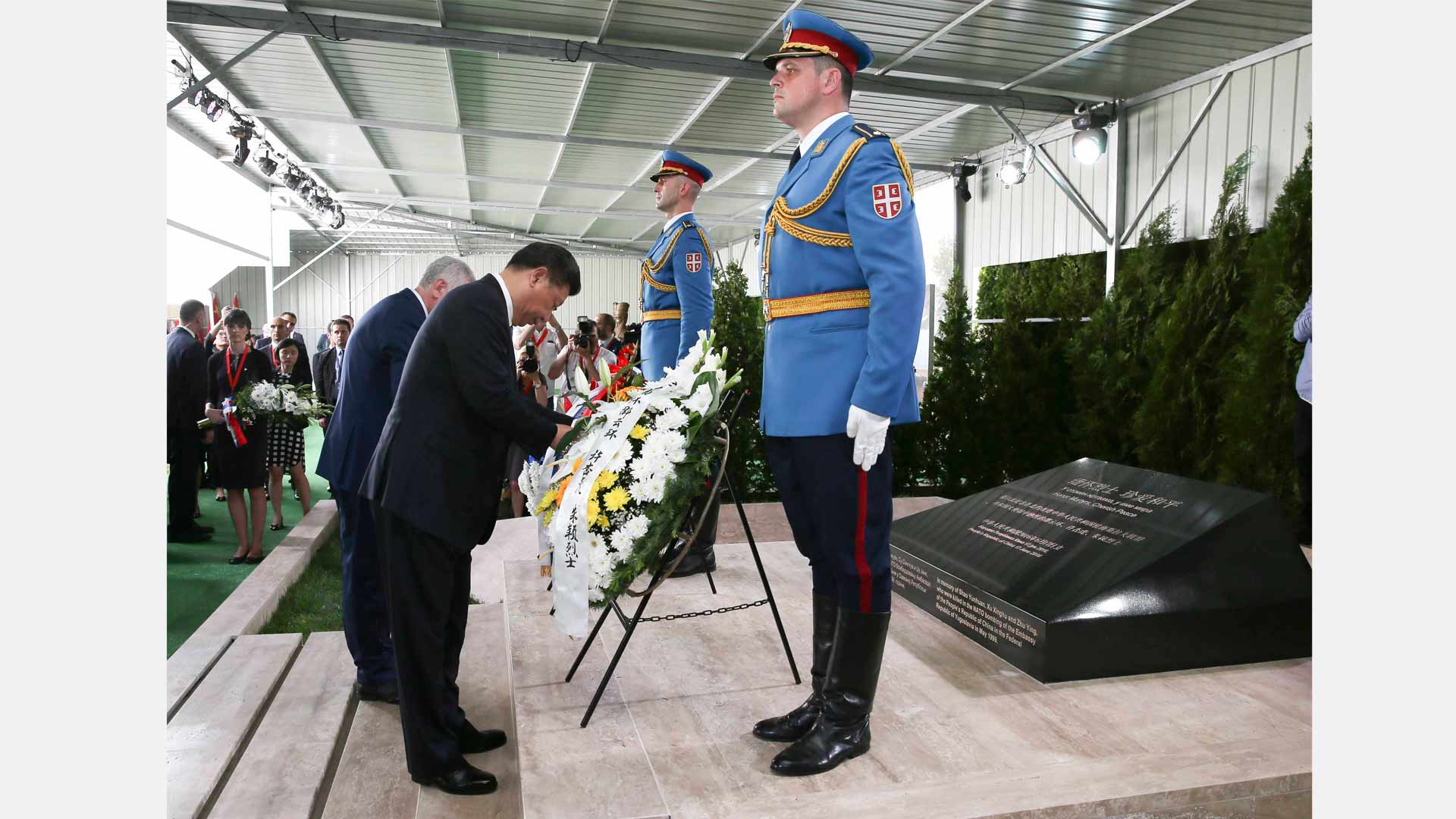 習近平和彭麗媛憑吊在我國駐南聯盟使館被炸事件中英勇犧牲的烈士