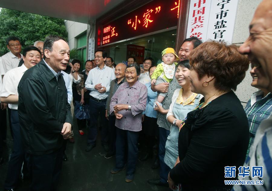 5月8日至10日，中共中央政治局常委、中央紀(jì)委書(shū)記王岐山到浙江省調(diào)研，并主持召開(kāi)部分省區(qū)市紀(jì)委書(shū)記座談會(huì)。這是5月8日，王岐山與海寧市鹽官鎮(zhèn)桃園村黨委班子成員、老黨員和群眾親切交流。新華社記者 姚大偉 攝 