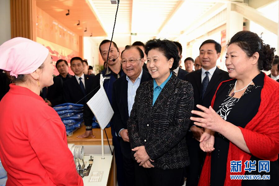 9月29日，中共中央政治局委員、國務(wù)院副總理、中央代表團(tuán)副團(tuán)長劉延?xùn)|率中央代表團(tuán)分團(tuán)在伊犁哈薩克自治州看望慰問各族干部群眾。這是劉延?xùn)|來到伊寧市坤漠服裝有限公司考察慰問，與維吾爾族女工阿里雅·克里木親切交談。新華社記者張領(lǐng)攝