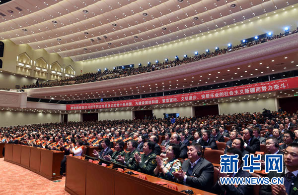 10月1日，慶祝中華人民共和國成立66周年暨新疆維吾爾自治區成立60周年大會在新疆人民會堂隆重舉行。這是大會會場。 新華社記者 饒愛民攝 