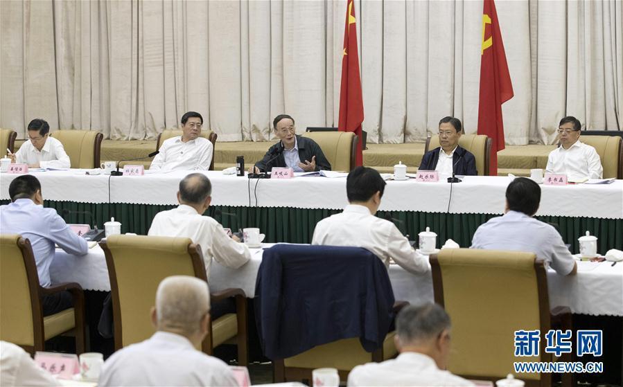 9月3日至5日，中共中央政治局常委、中央紀委書記、中央巡視工作領導小組組長王岐山在湖南省調研并主持召開巡察工作座談會。這是9月4日，王岐山在長沙主持召開巡察工作座談會。新華社記者 王曄 攝
