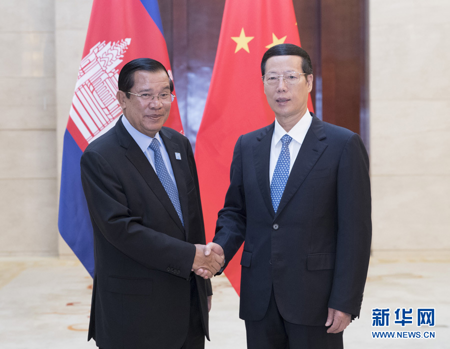 9月11日，中共中央政治局常委、國務院副總理張高麗在廣西南寧會見前來出席第十四屆中國－東盟博覽會和中國－東盟商務與投資峰會的柬埔寨首相洪森。新華社記者 王曄 攝