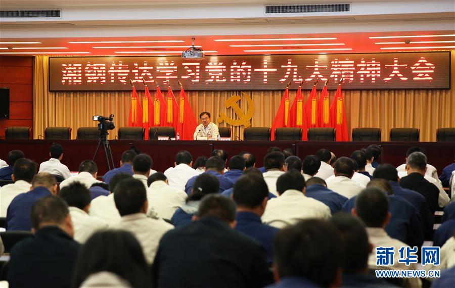 （十九大代表在基層·圖文互動(dòng)）（1）王樹春：五年后我們的變化會(huì)更大！