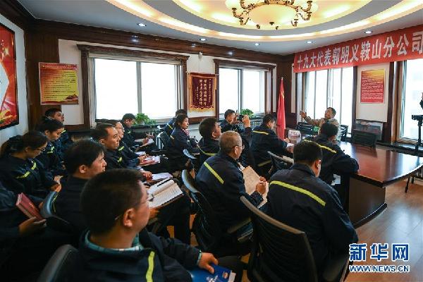 （十九大代表在基層·圖文互動）（1）工作、助人“兩不誤”：郭明義在實干中傳播十九大精神 
