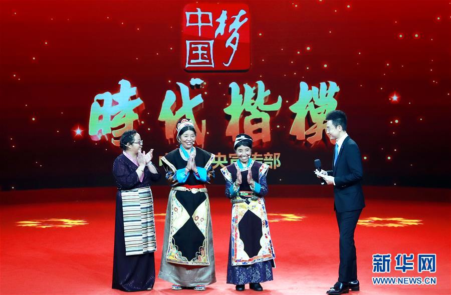 （圖文互動(dòng)）中宣部授予卓嘎、央宗姐妹“時(shí)代楷模”稱號(hào)