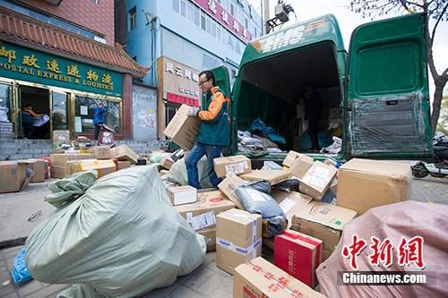 資料圖：物流人員在分揀快遞。<a target='_blank' ><p  align=