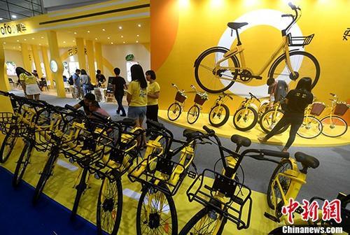 資料圖：展示中的ofo小黃車。<a target='_blank' ><p  align=