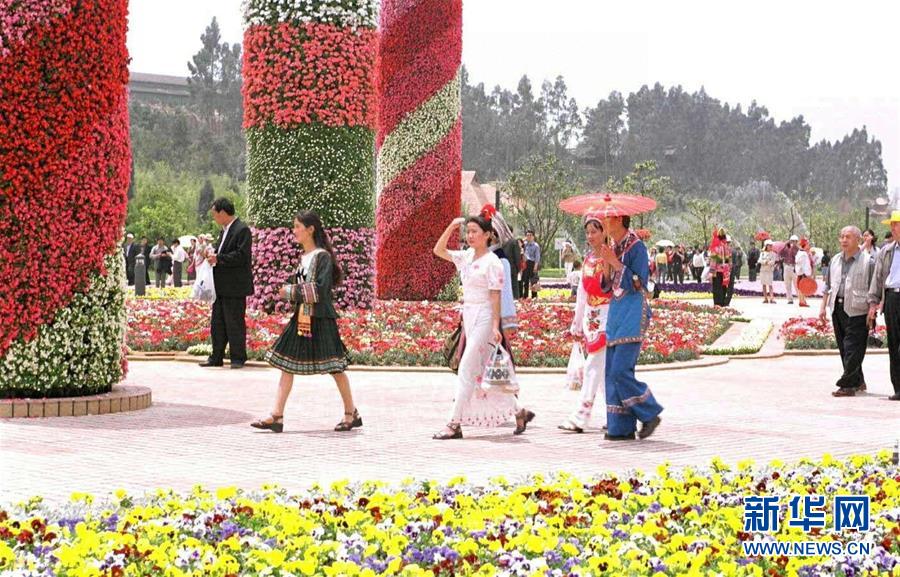 (新華全媒頭條·北京世園會(huì)·圖文互動(dòng))(6)共繪人類生態(tài)文明美麗畫卷——從北京世園會(huì)看中國(guó)綠色發(fā)展的“世界貢獻(xiàn)”