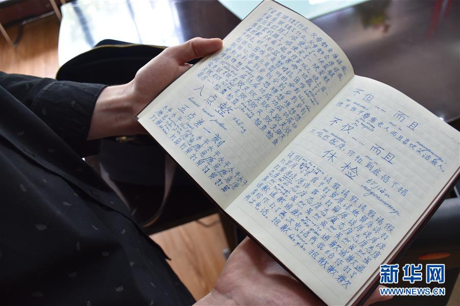 （圖文互動）（2）俄羅斯小伙兒葉秋的新疆求學路：學中文、品美食、邂逅愛情
