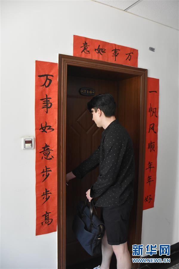 （圖文互動）（4）俄羅斯小伙兒葉秋的新疆求學路：學中文、品美食、邂逅愛情