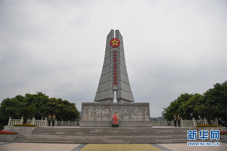 （新華全媒頭條·壯麗70年·奮斗新時代——記者再走長征路·圖文互動）（1）出發，“初”發——來自紅軍長征出發地的追尋