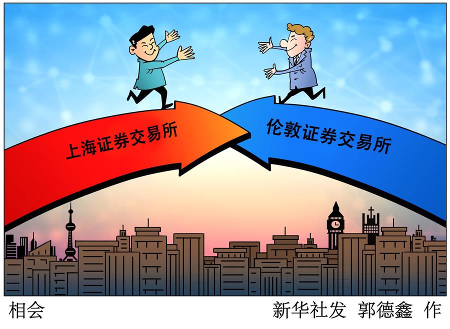 （新華全媒頭條·中國經(jīng)濟基層行·圖文互動）（5）看！這就是中國經(jīng)濟的底氣——當前中國經(jīng)濟觀察之三