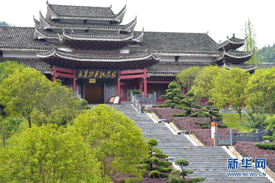 （壯麗70年·奮斗新時代——記者再走長征路·圖文互動）（1）實事求是，敢于擔當——“通道轉兵”使3萬中央紅軍暫脫險境