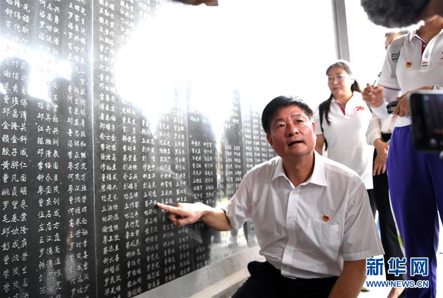 （壯麗70年·奮斗新時代——記者再走長征路·圖文互動）（11）為有犧牲多壯志，敢教日月換新天——重返紅軍血戰現場