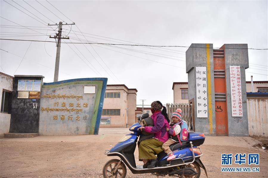 （不忘初心、牢記使命·圖文互動）（9）青春之花綻放五千米云端——記扎根海拔最高縣小學教師夫妻杜安東、曹曉花
