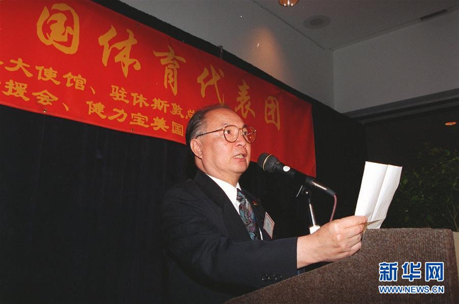 （壯麗70年·奮斗新時代——共和國榮光·圖文互動）（2）李道豫：不忘初心、不辱使命