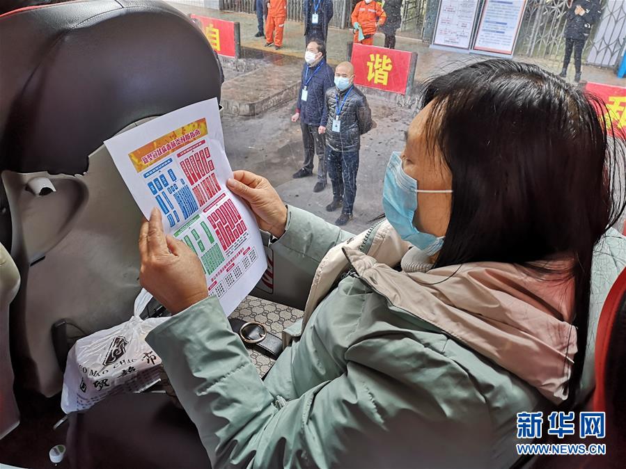 （做好六穩工作 應對復雜局面·圖文互動）（5）四川：“點對點、一站式”送農民工安全返崗