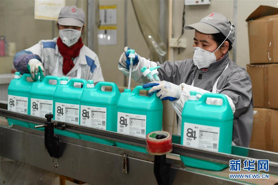 （經(jīng)濟）（1）浙江：多項舉措有序推動企業(yè)復工復產(chǎn)