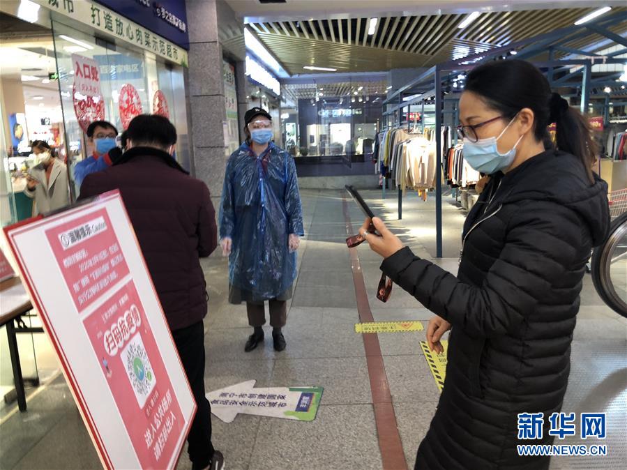 （聚焦疫情防控·圖文互動）（1）掃碼“打卡”、無感測溫、視頻調度——廣西以智能科技強化疫情防控