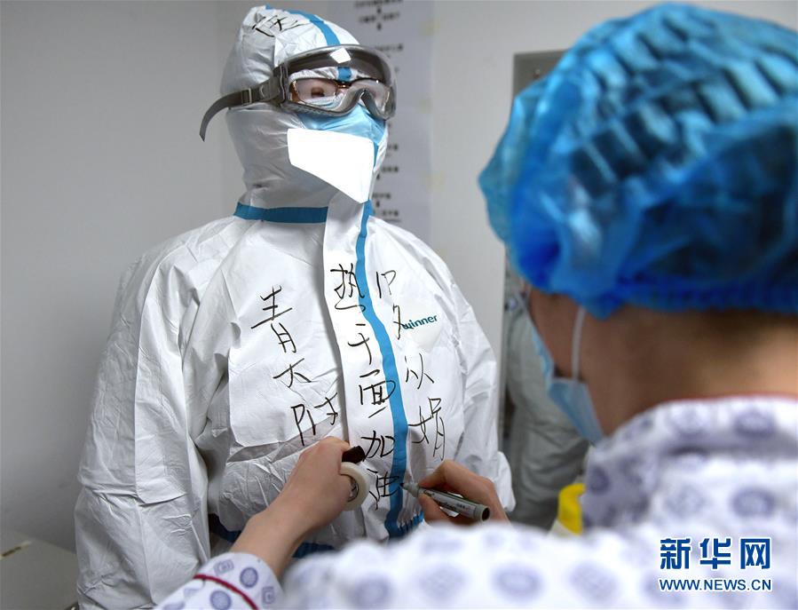 （新華全媒頭條·圖文互動）（2）“與國家同舟，與人民共濟”——新冠肺炎重癥救治同濟醫院戰“疫”直擊