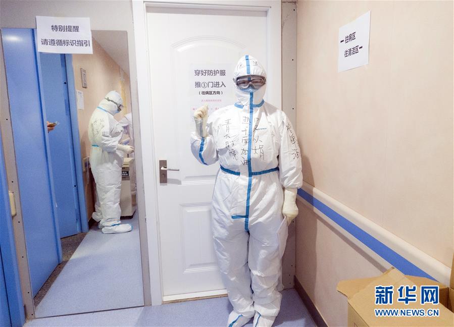 （新華全媒頭條·圖文互動）（5）“與國家同舟，與人民共濟”——新冠肺炎重癥救治同濟醫院戰“疫”直擊
