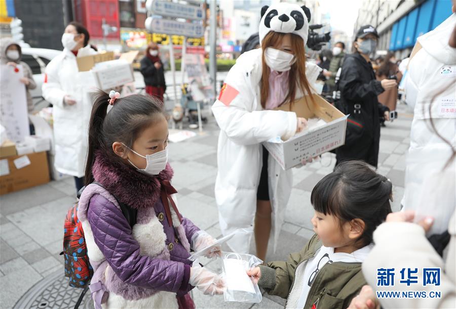 (新華全媒頭條·圖文互動)(6)聽,人類命運共同體的大合唱——中國同國際社會攜手抗擊新冠肺炎疫情述評