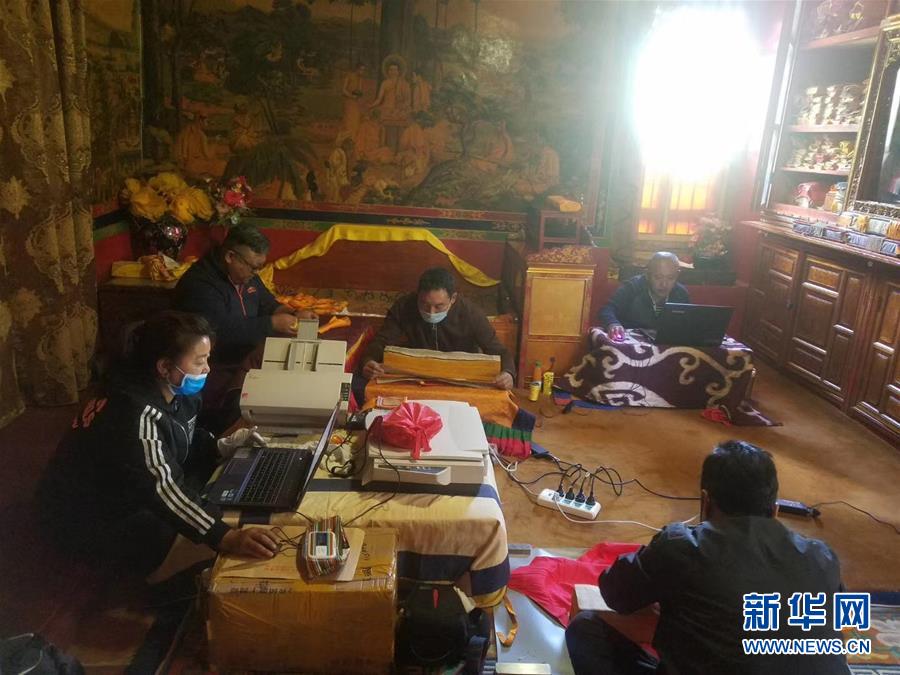 (圖文互動)(1)西藏古籍文獻(xiàn)數(shù)字化提速 大批珍貴藏文古籍近期實現(xiàn)“云閱讀”