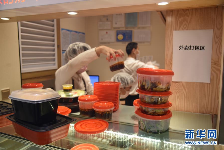 （聚焦復(fù)工復(fù)產(chǎn)·圖文互動(dòng)）（2）觸網(wǎng)接單、開(kāi)發(fā)簡(jiǎn)餐、直播賣(mài)貨——餐企換招自救