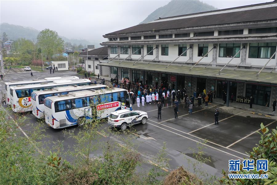 （熱點(diǎn)鮮報·圖文互動）（2）四川老張赴鄂返崗記