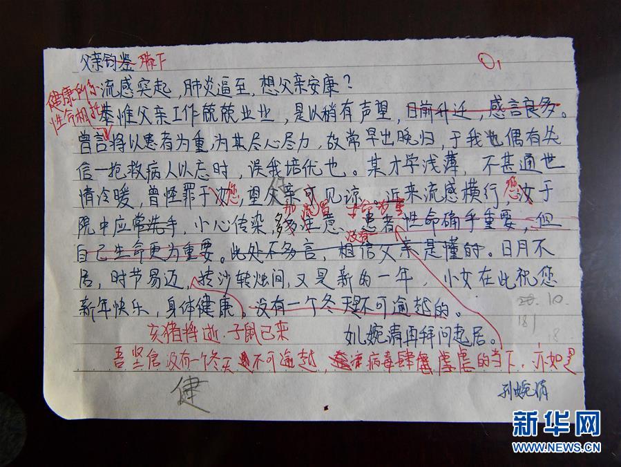 （新華全媒頭條·習近平致敬的戰“疫”英雄·武漢人民篇·圖文互動）（2）壯哉，大武漢——獻給英雄的武漢人民
