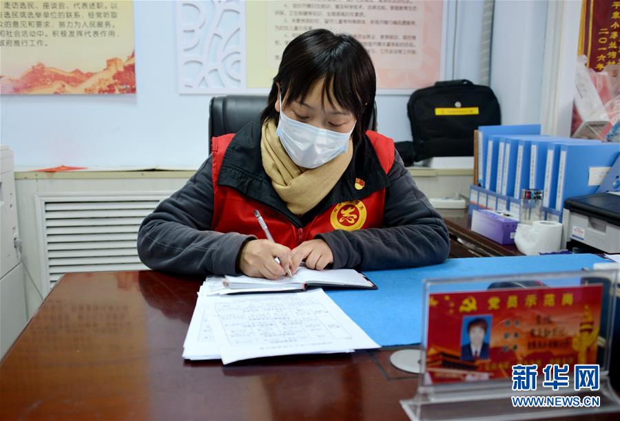（一線抗疫群英譜·圖文互動）（1）社區(qū)書記李悅：兩個多月，沒和家人吃過一次團(tuán)圓飯