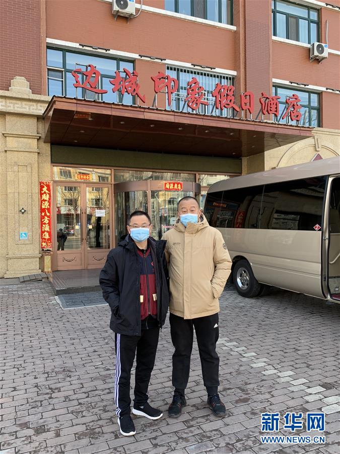 （聚焦疫情防控·圖文互動(dòng)）（1）從武漢到綏芬河，他們?cè)俑?ldquo;疫”線
