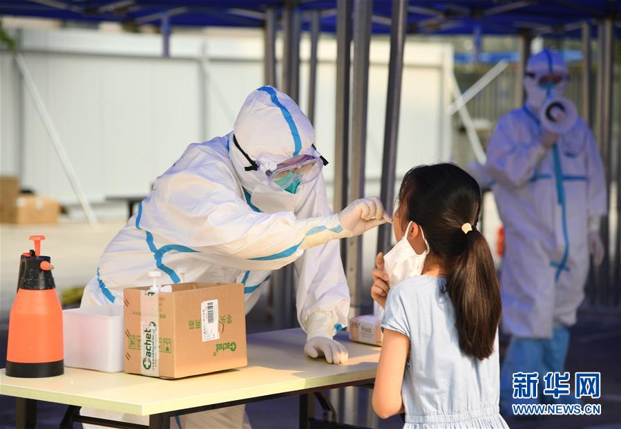 （新華全媒頭條·圖文互動）（1）構(gòu)筑守護(hù)城市、守護(hù)生命的堅(jiān)強(qiáng)防線——北京開展大規(guī)模核酸檢測