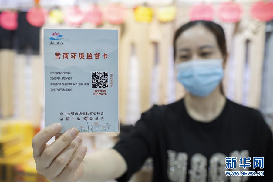（新華全媒頭條·圖文互動）（6）穩(wěn)中求進 奮勇前進——從中央政治局會議看中國經(jīng)濟走勢