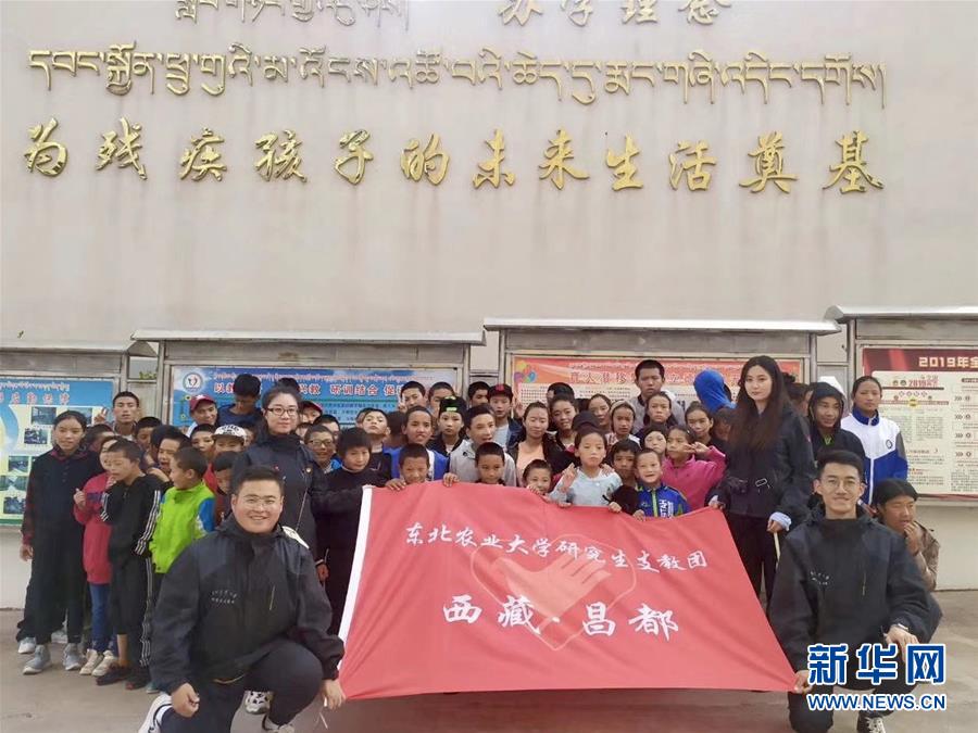 （在習近平新時代中國特色社會主義思想指引下——新時代新作為新篇章·習近平總書記關切事·圖文互動）（1）青春做伴，西部放歌——走近扎根西部建設邊疆的大學生們