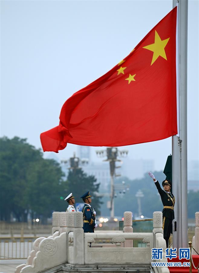 （兩會·XHDW）（1）全國政協十三屆三次會議即將開幕