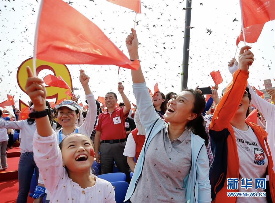 （國慶70周年·慶祝大會）慶祝中華人民共和國成立70周年大會在京隆重舉行