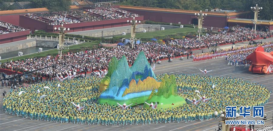 （國慶70周年·慶祝大會(huì)）慶祝中華人民共和國成立70周年大會(huì)在京隆重舉行