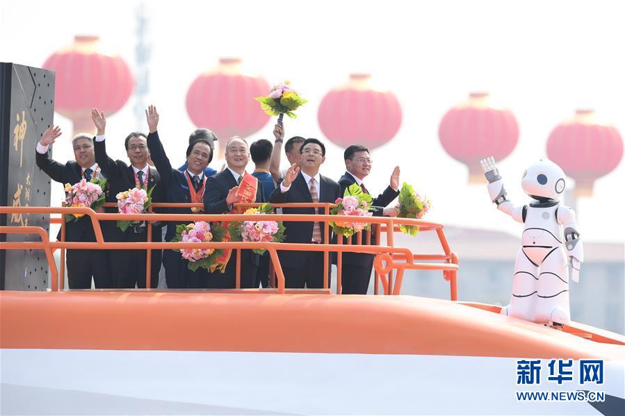 （國慶70周年·慶祝大會(huì)）慶祝中華人民共和國成立70周年大會(huì)在京隆重舉行